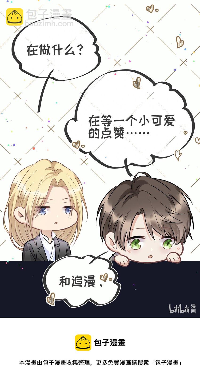 059 是哪种喜欢？46