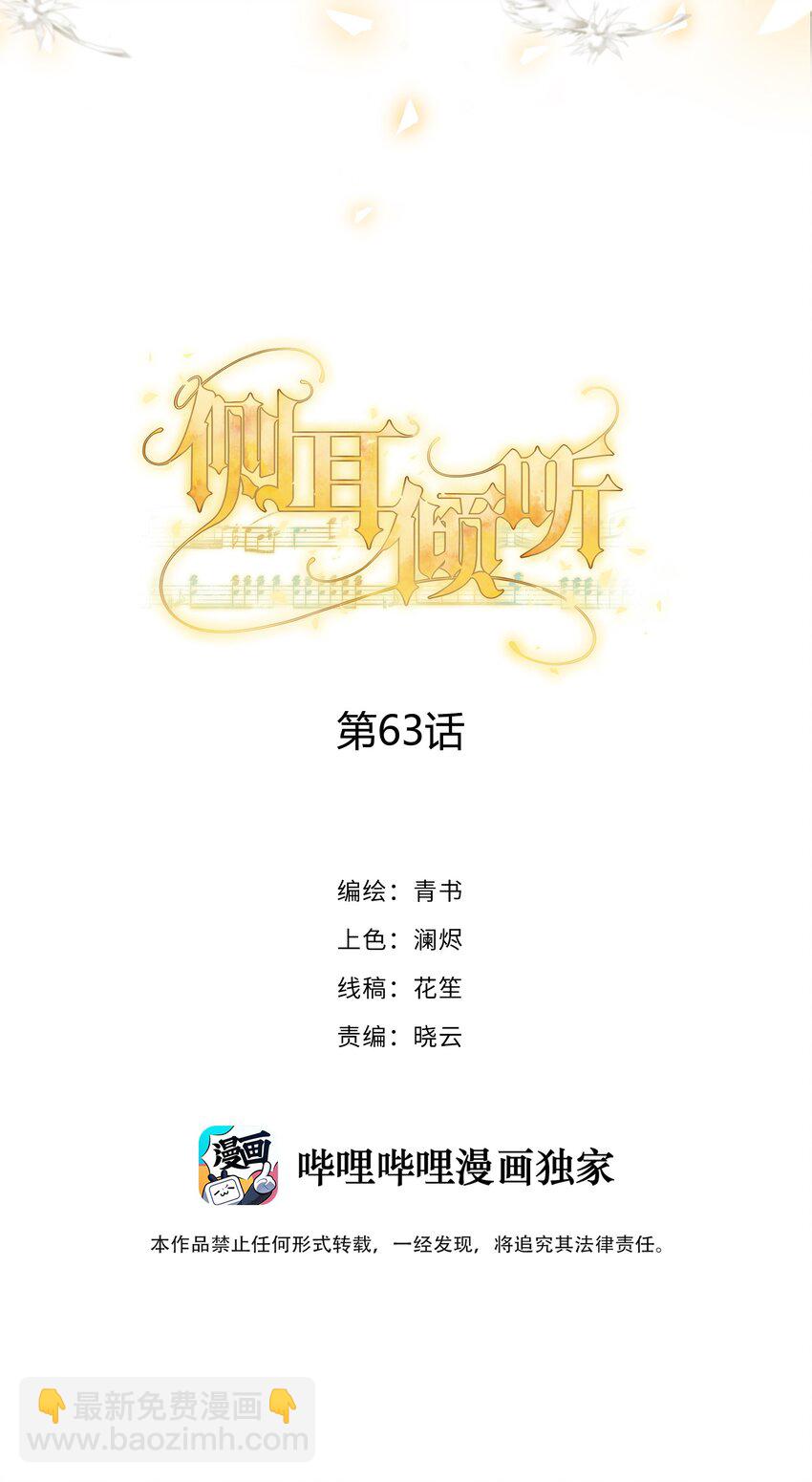 063 决不能发生那样的事1