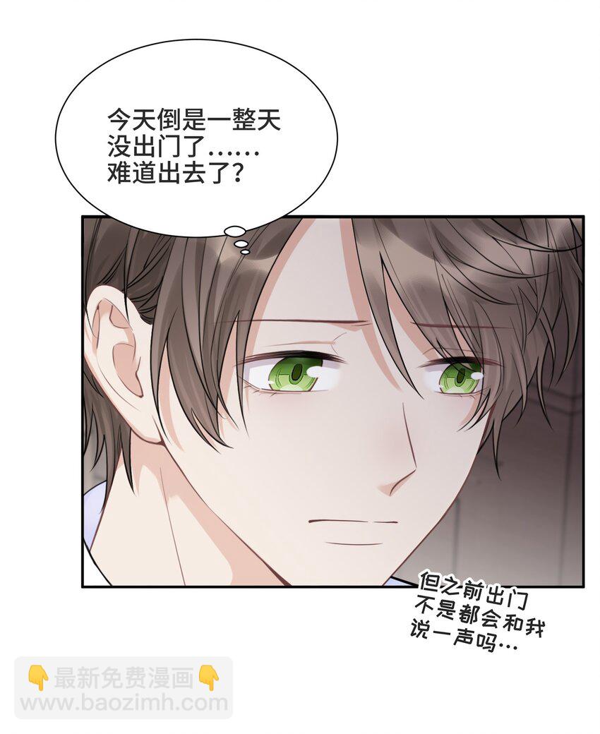 063 决不能发生那样的事12