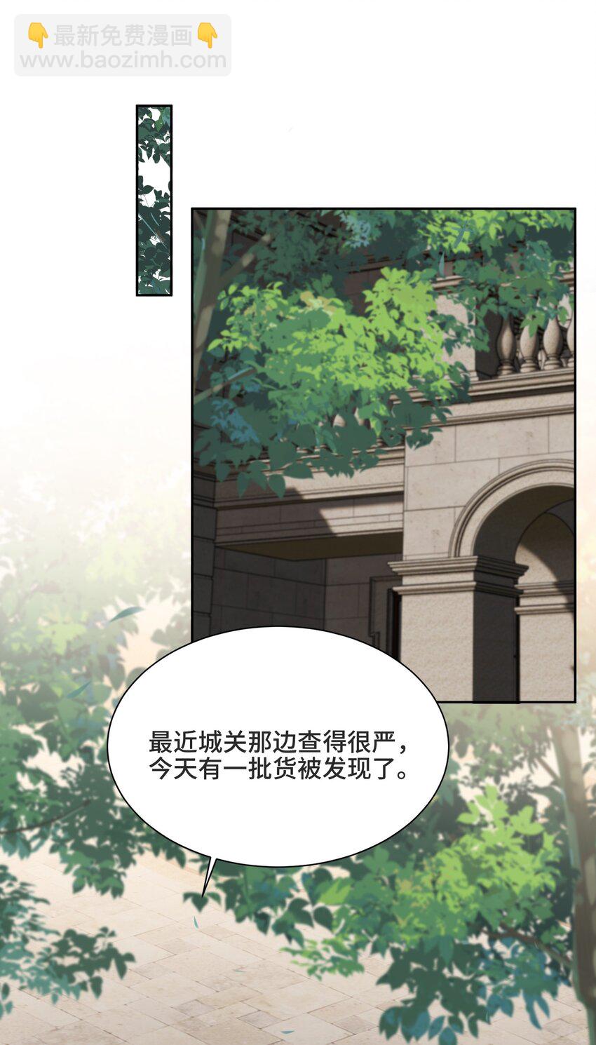 063 决不能发生那样的事14