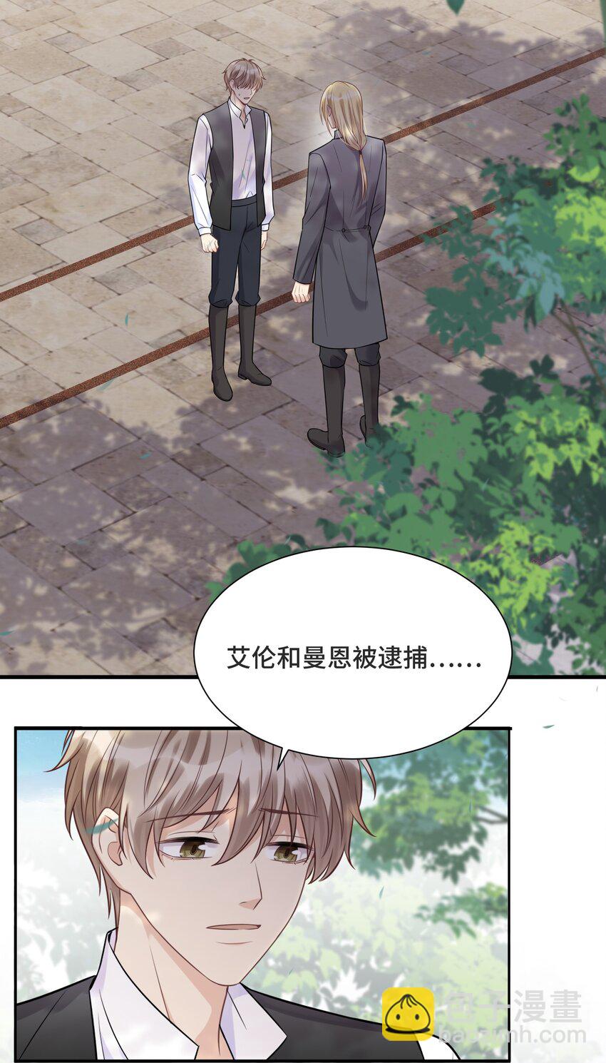 063 决不能发生那样的事15