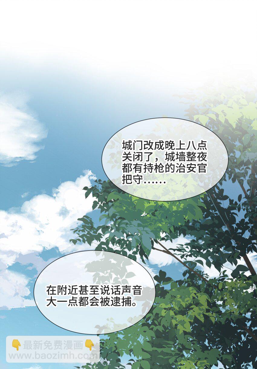 063 决不能发生那样的事17