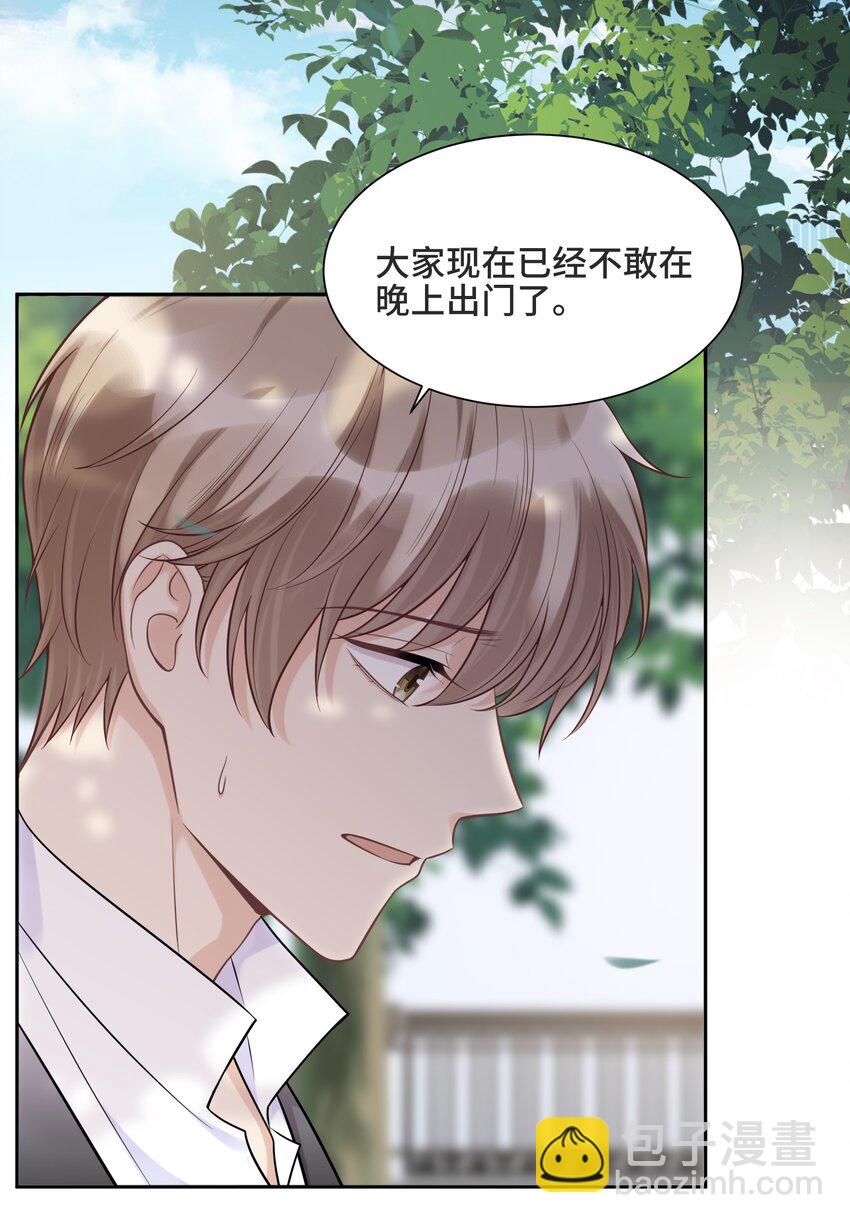 063 决不能发生那样的事18
