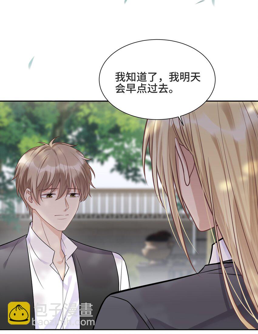 063 决不能发生那样的事20