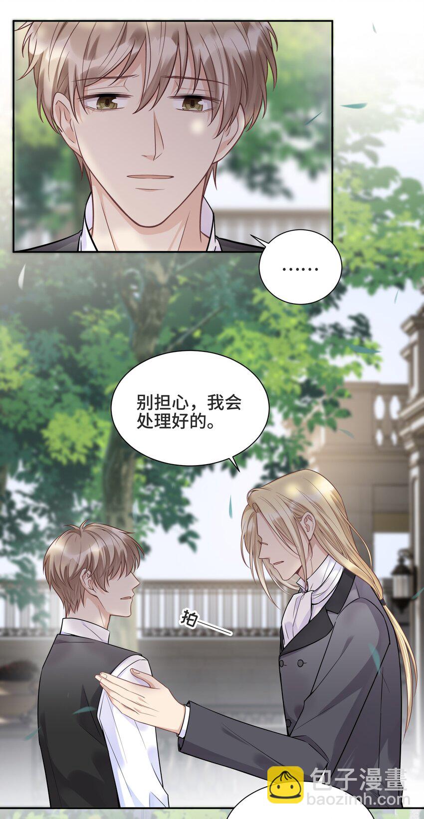 063 决不能发生那样的事22