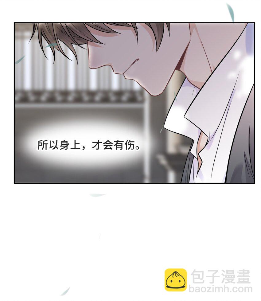 063 决不能发生那样的事30