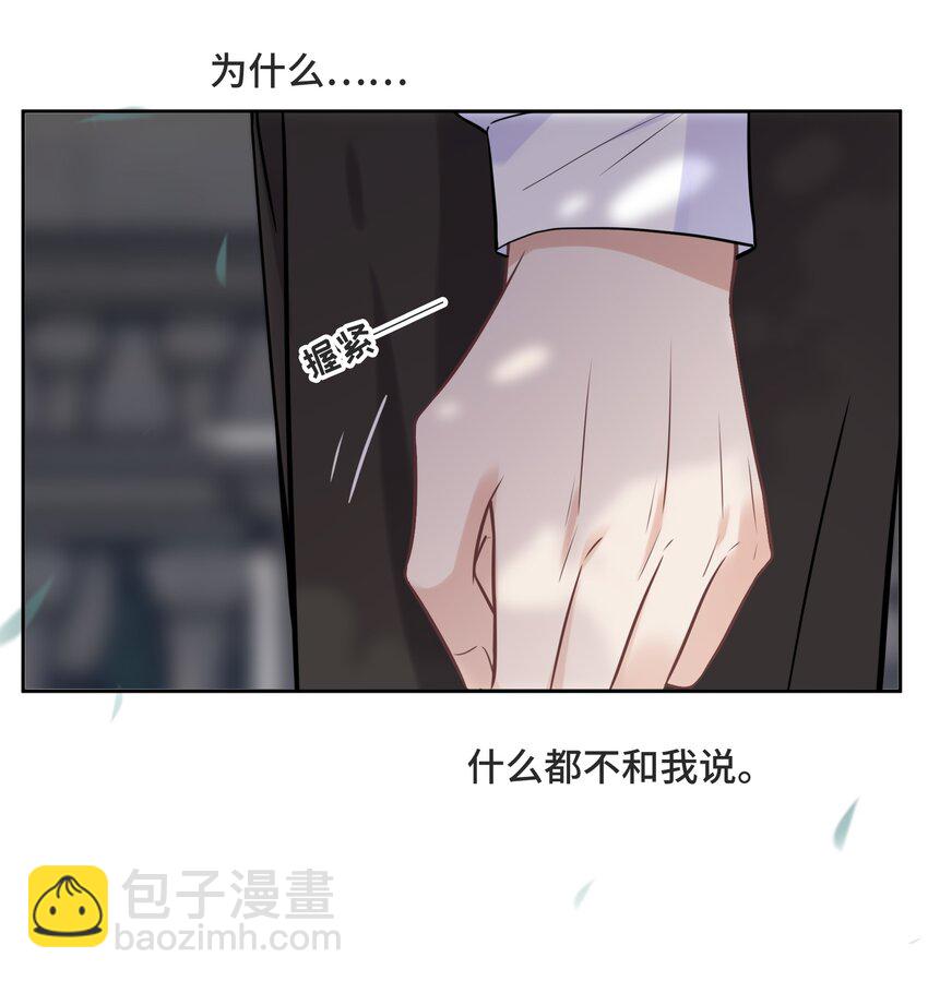 063 决不能发生那样的事32