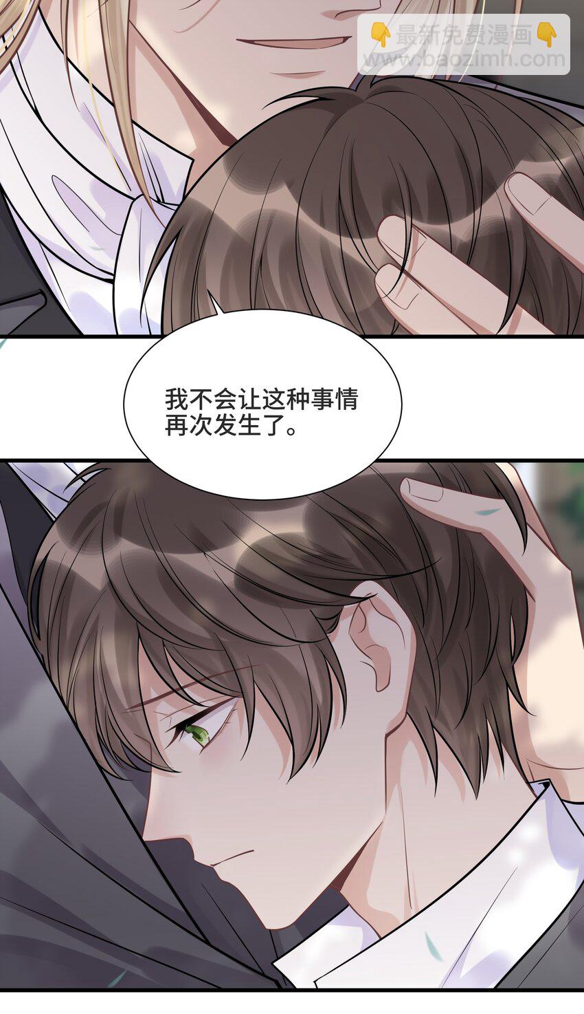 063 决不能发生那样的事36