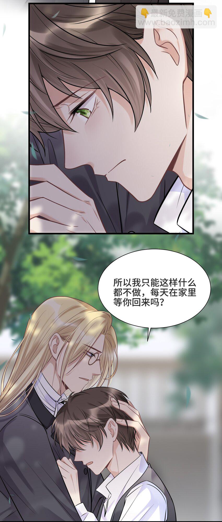 063 决不能发生那样的事39