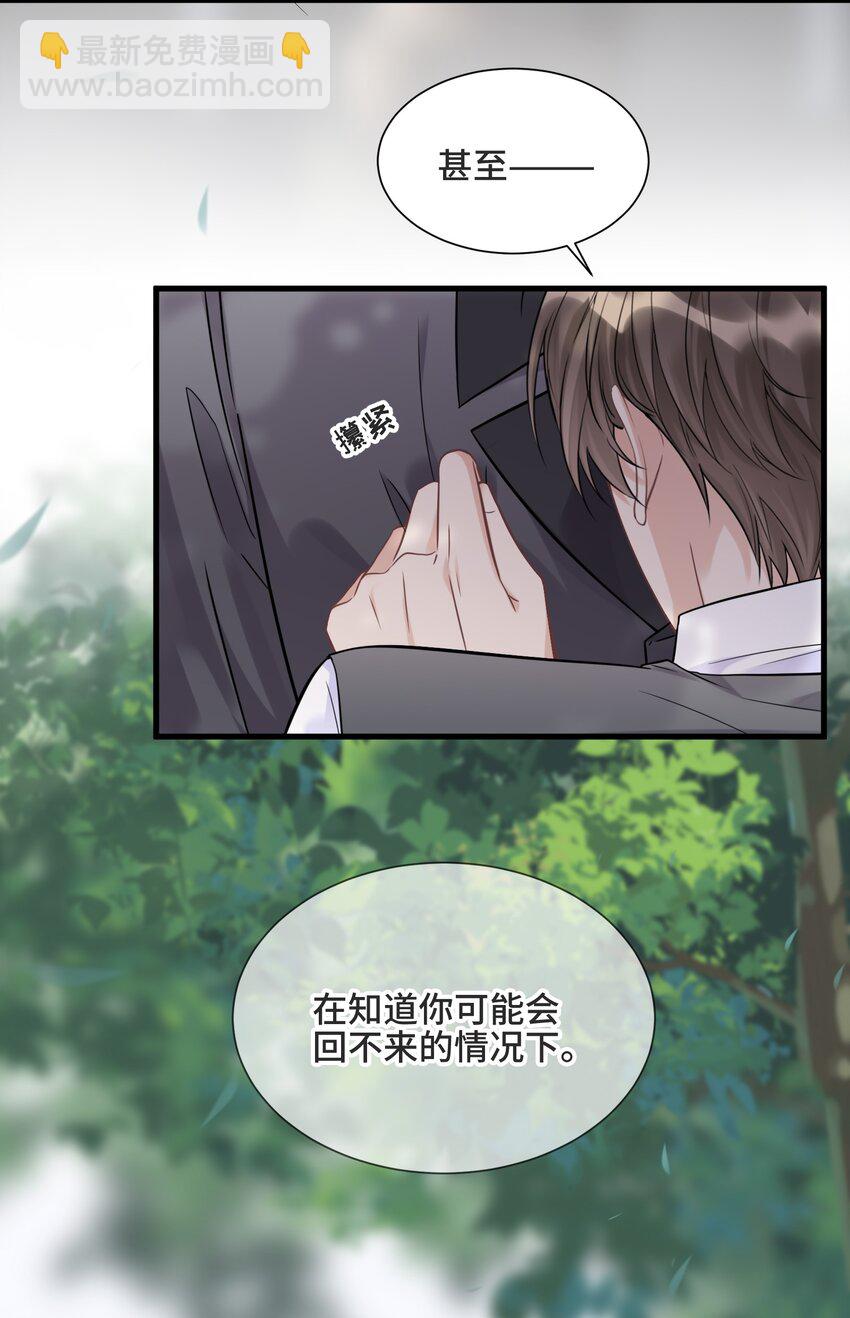063 决不能发生那样的事40