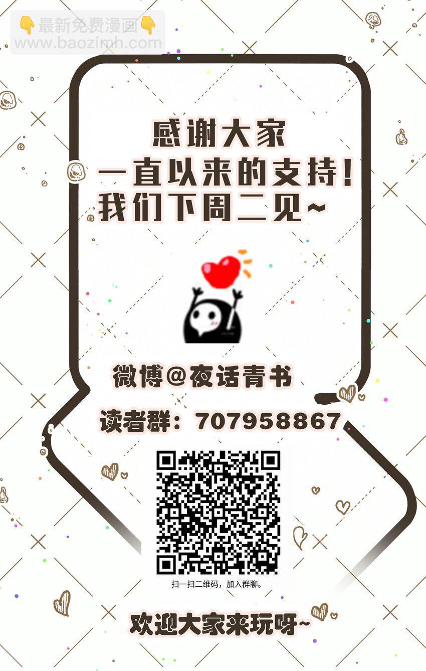 063 决不能发生那样的事42