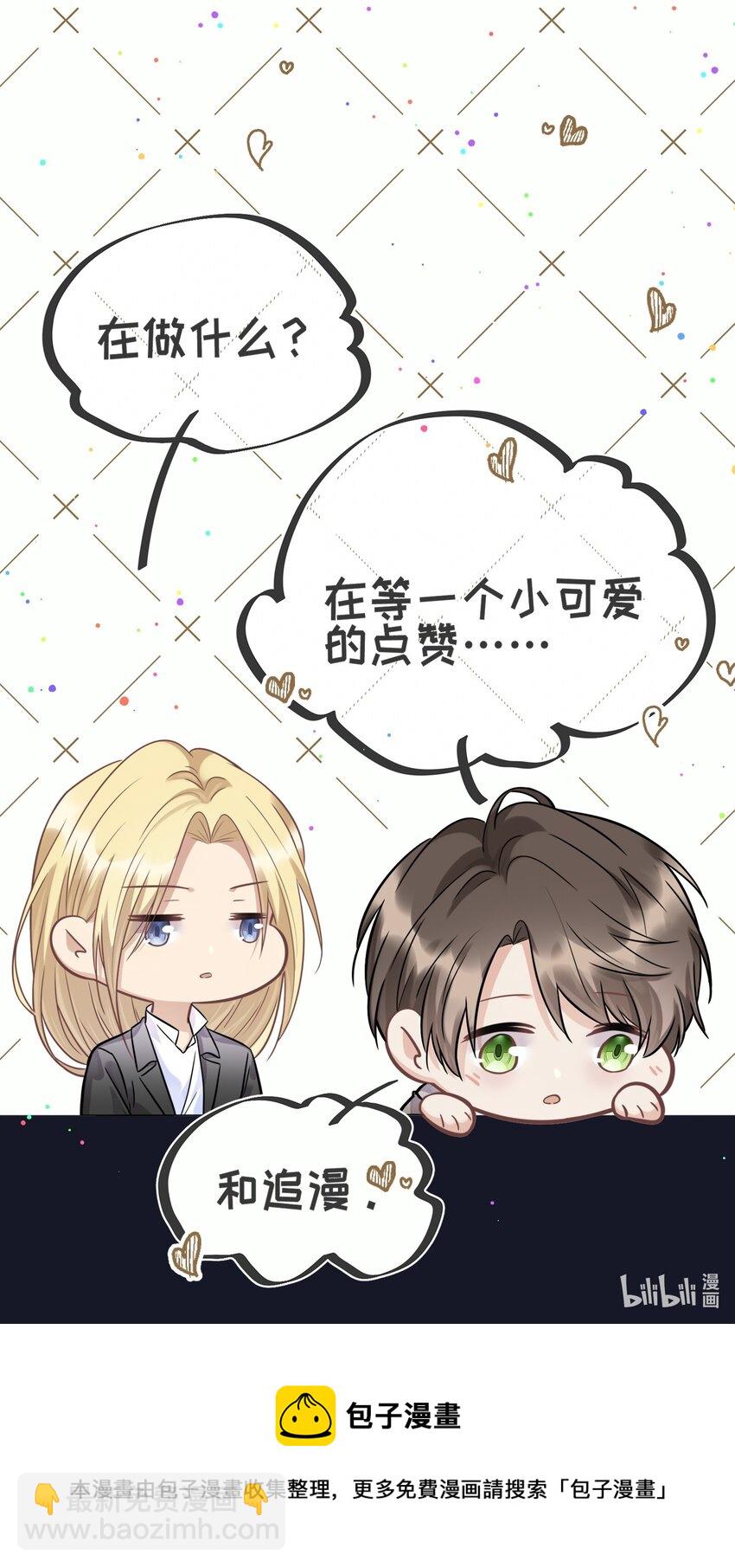 063 决不能发生那样的事43