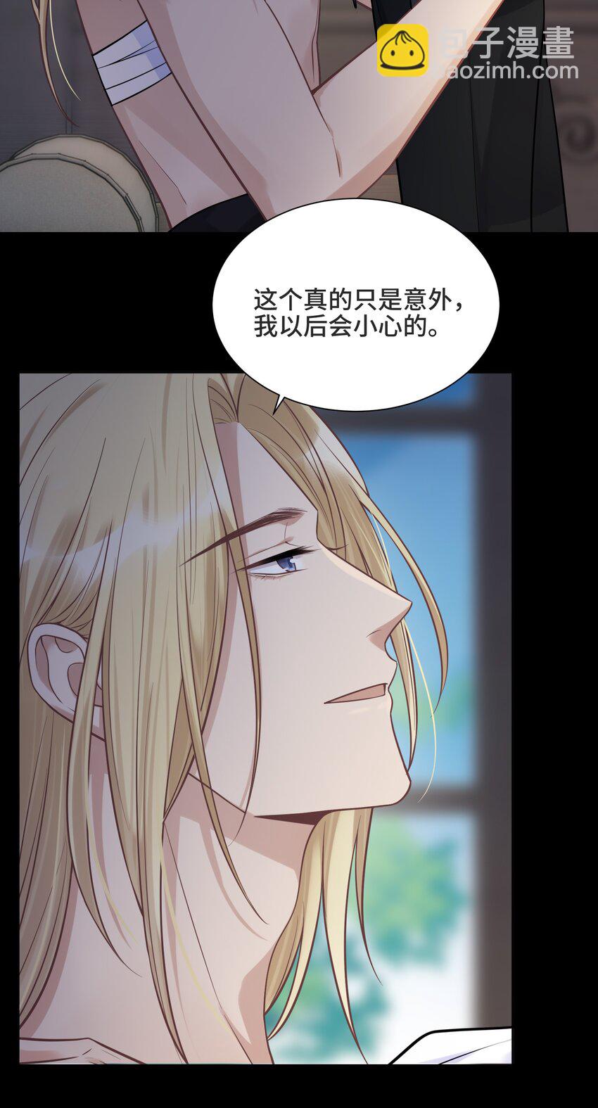 063 决不能发生那样的事5