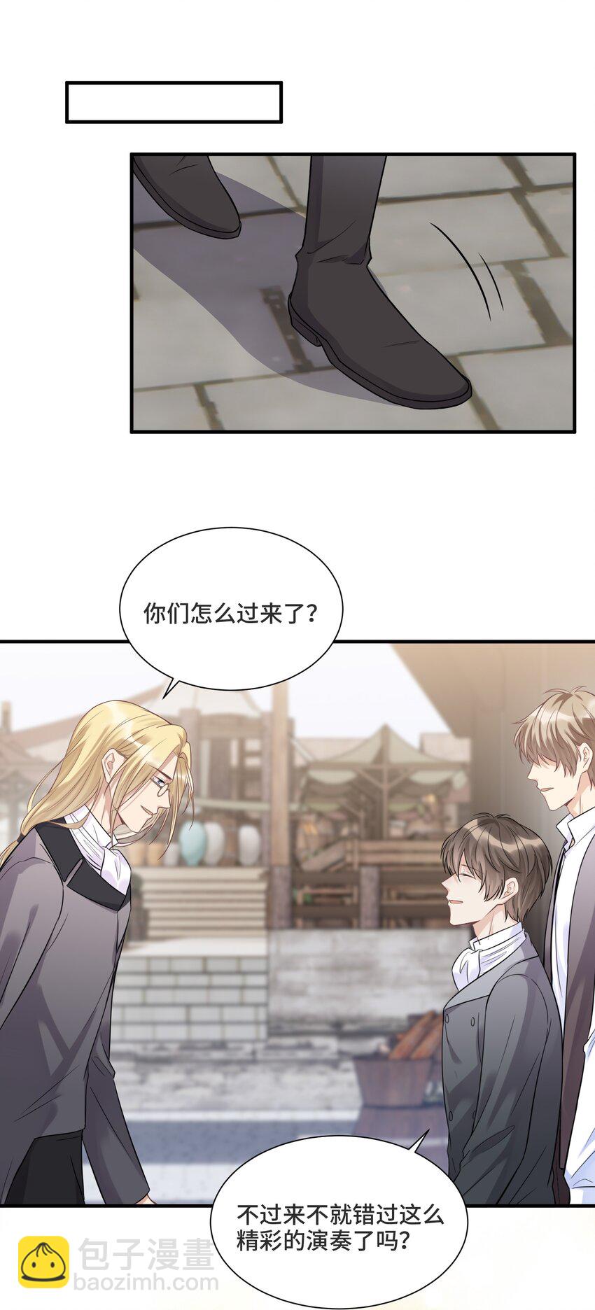 066 何时才是没有偏见的时代10