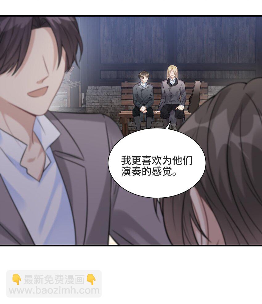 066 何时才是没有偏见的时代17