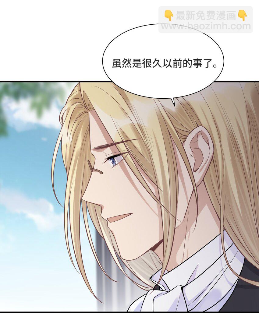 066 何时才是没有偏见的时代19