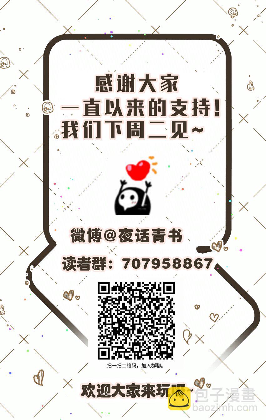 066 何时才是没有偏见的时代34