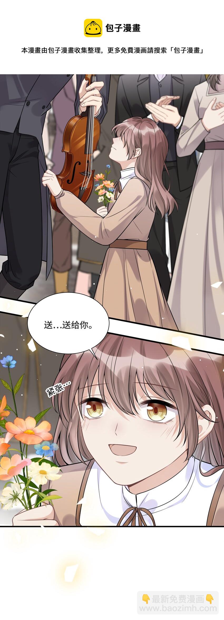 066 何时才是没有偏见的时代7