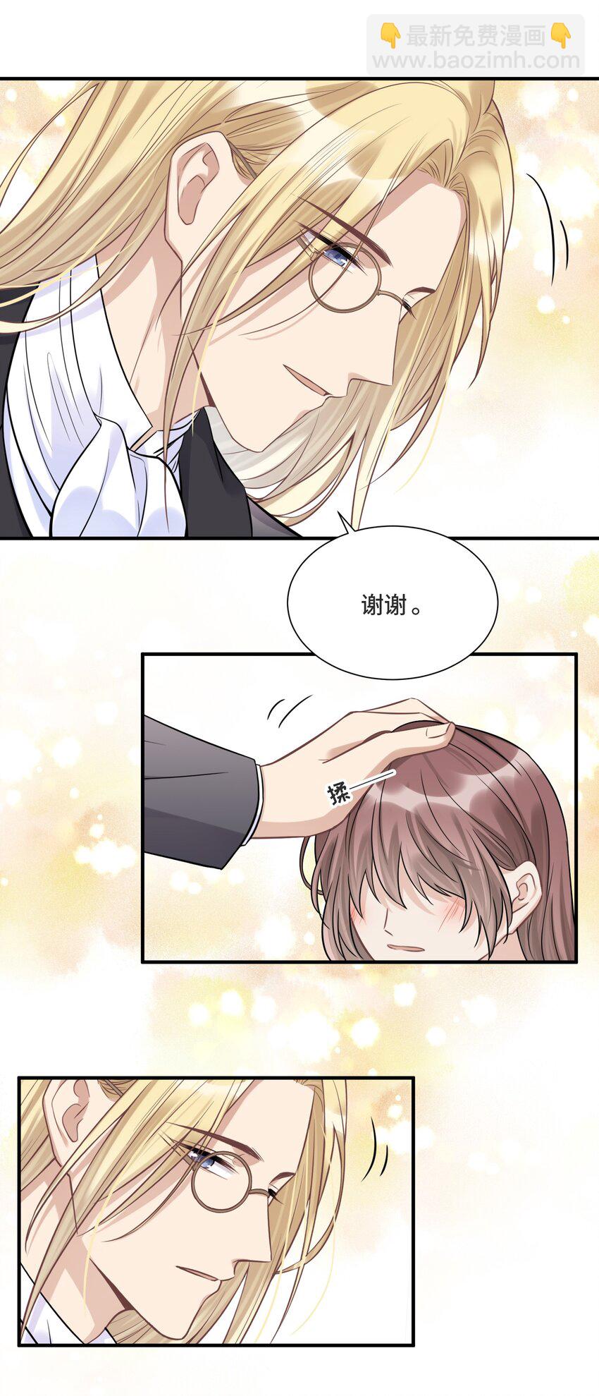 066 何时才是没有偏见的时代8
