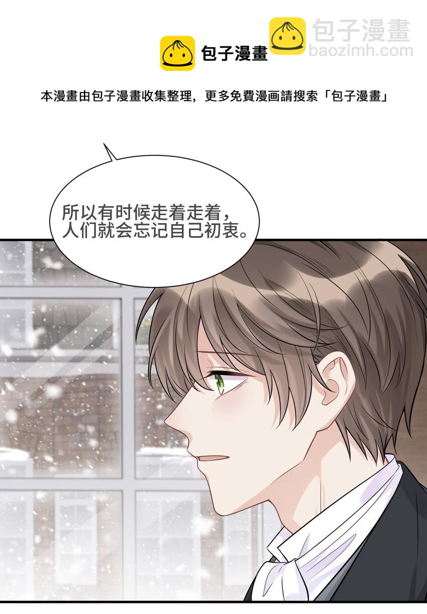 069 热爱抵得过所有苦难12
