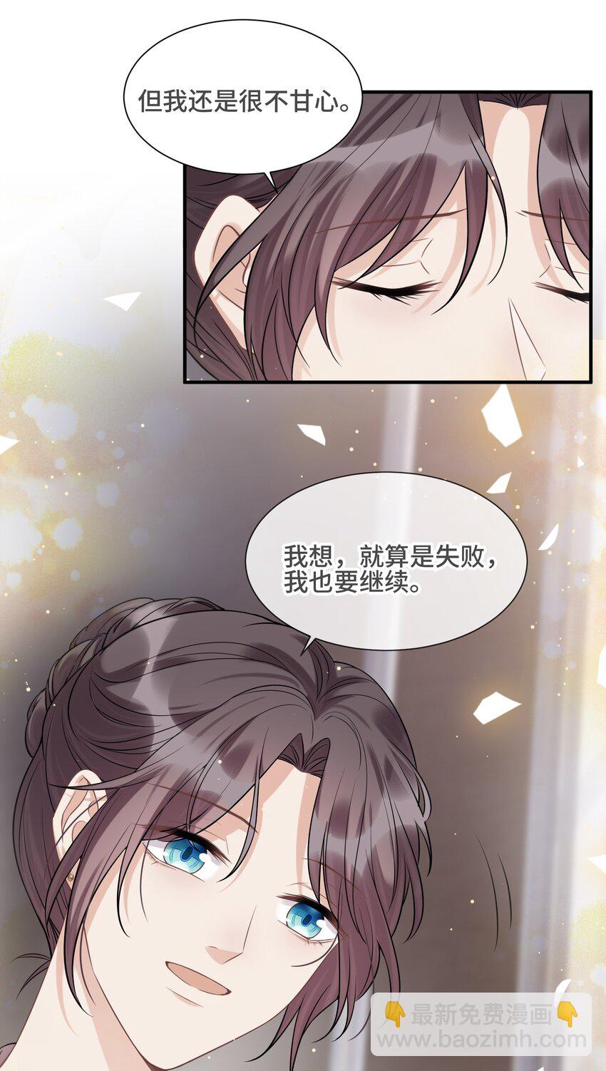 069 热爱抵得过所有苦难13
