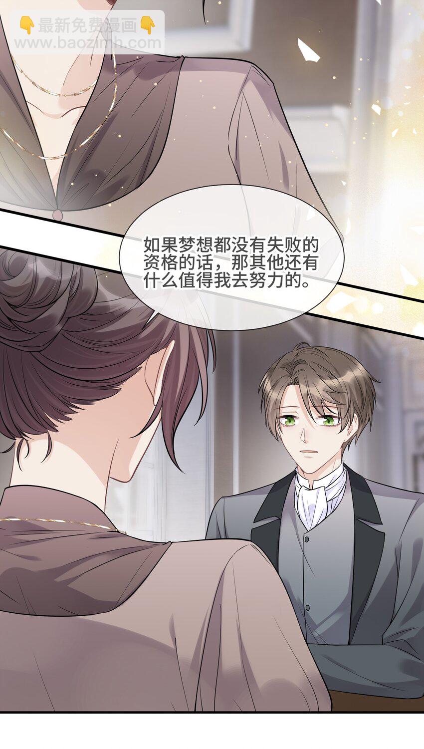 069 热爱抵得过所有苦难14