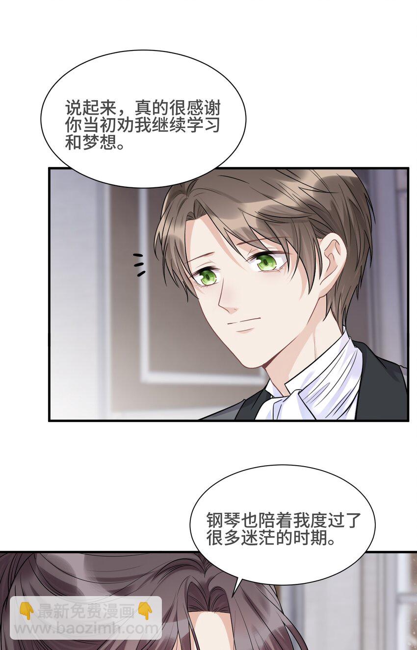 069 热爱抵得过所有苦难18