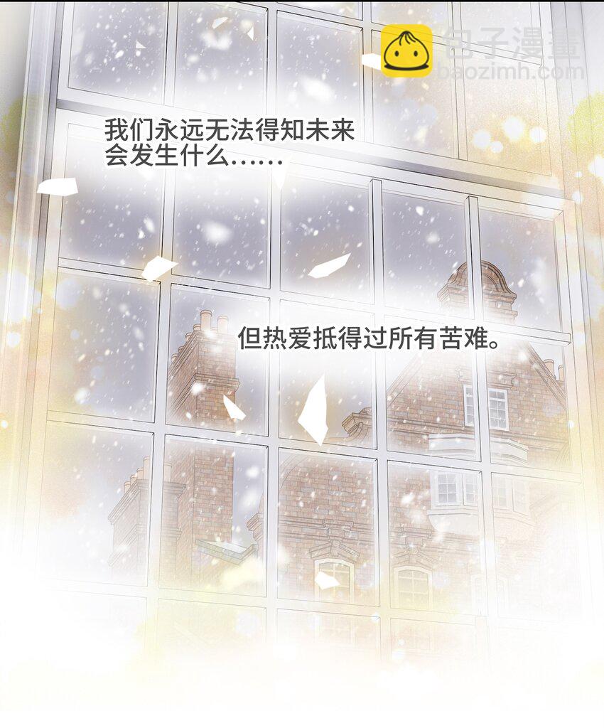 069 热爱抵得过所有苦难27