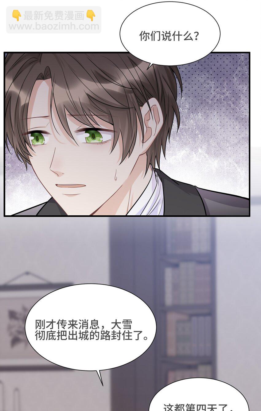 069 热爱抵得过所有苦难31