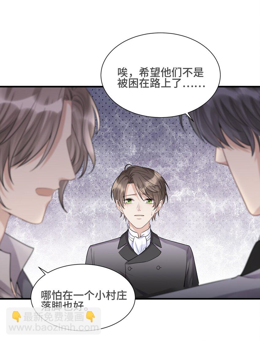 069 热爱抵得过所有苦难33