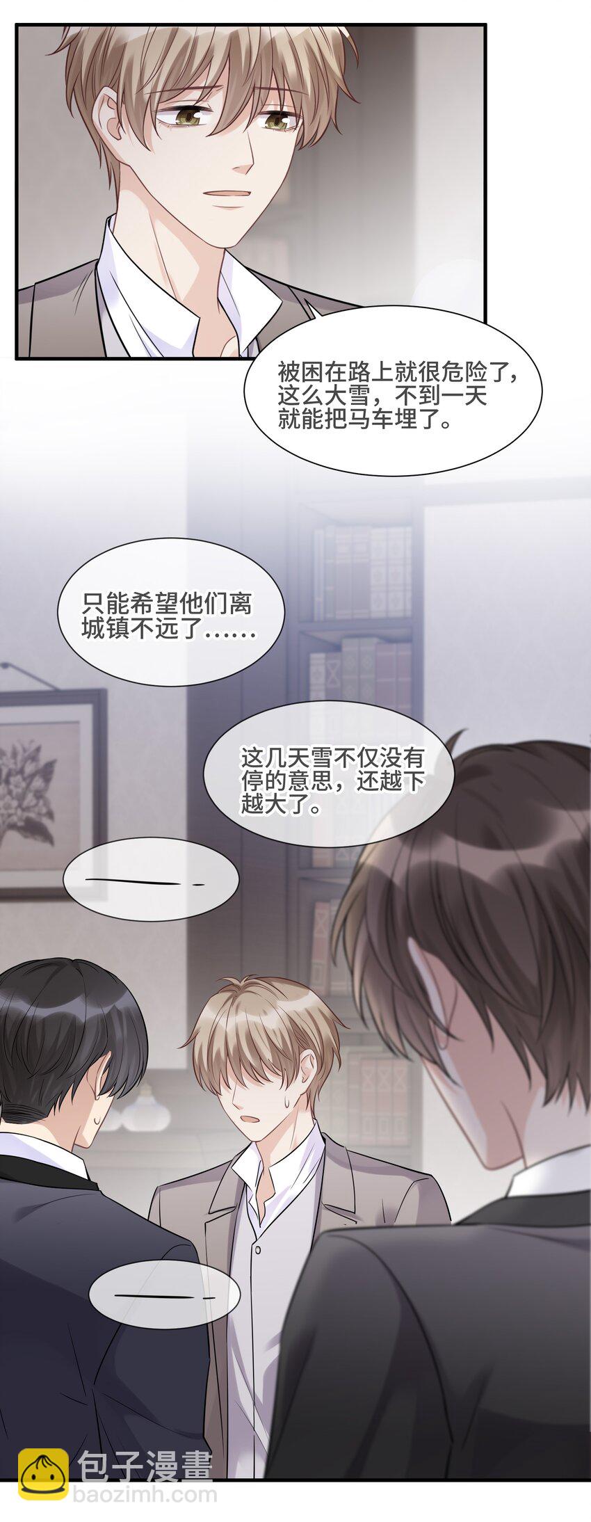 069 热爱抵得过所有苦难34