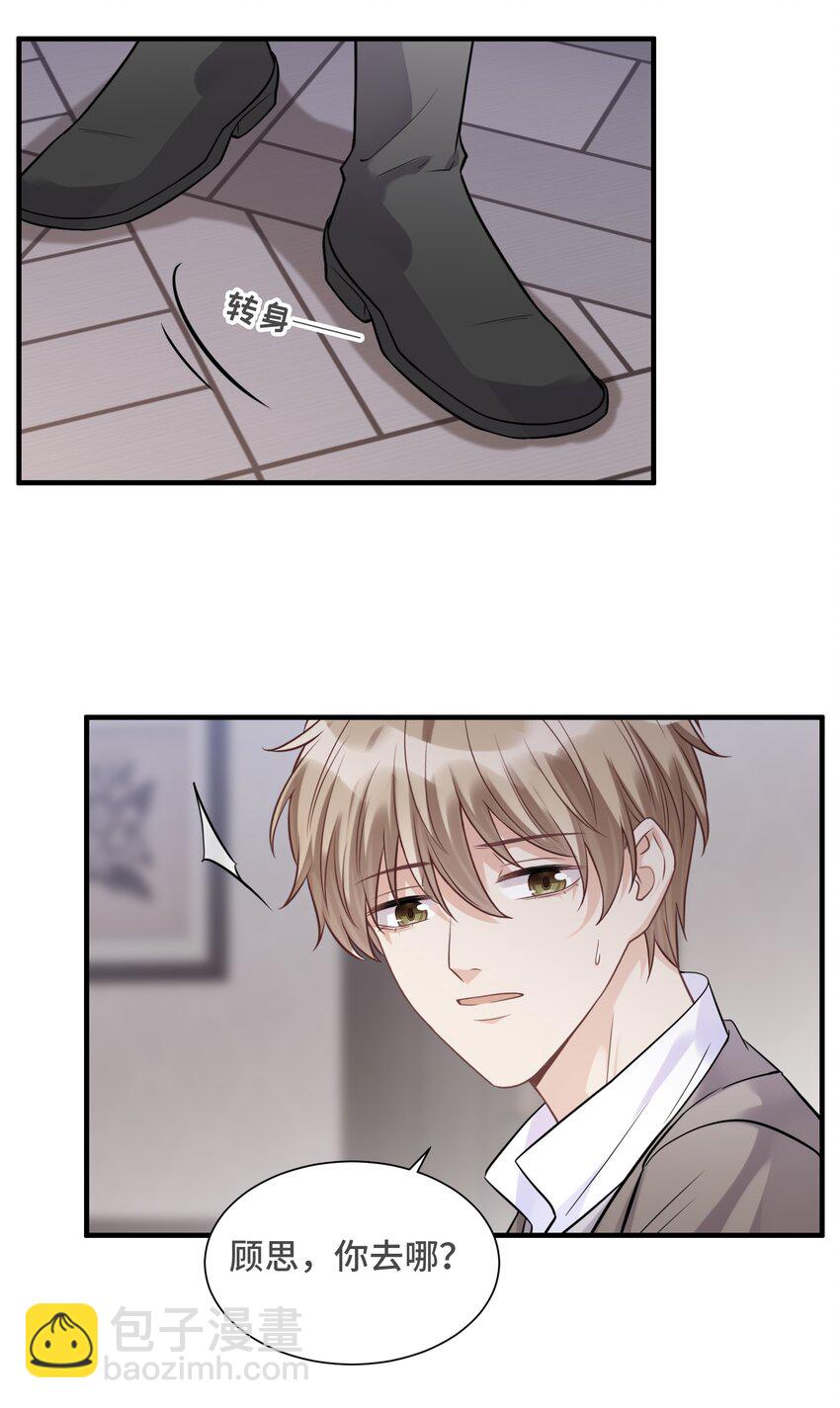 069 热爱抵得过所有苦难36