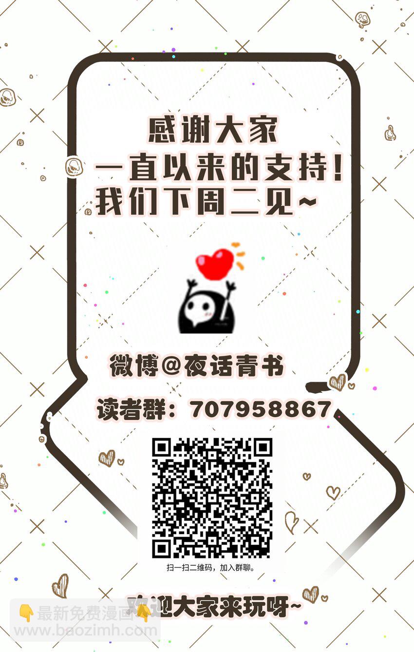 069 热爱抵得过所有苦难44