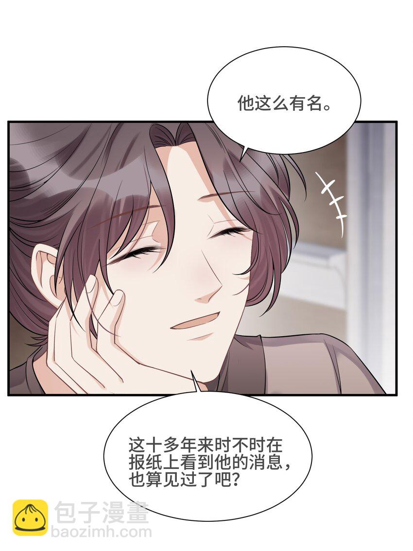 069 热爱抵得过所有苦难6