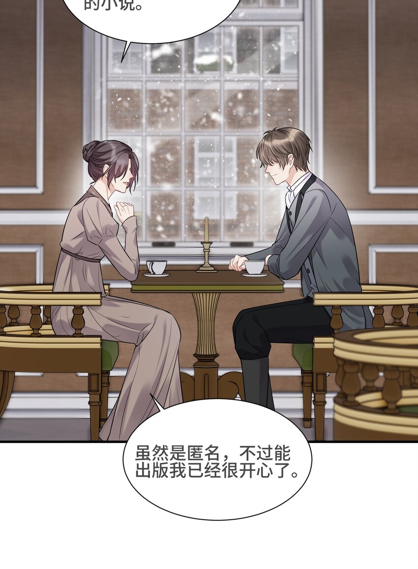 069 热爱抵得过所有苦难8