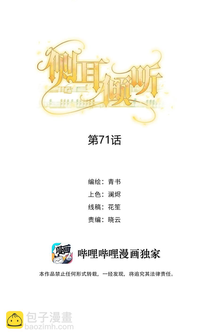 071 你是我的向往1