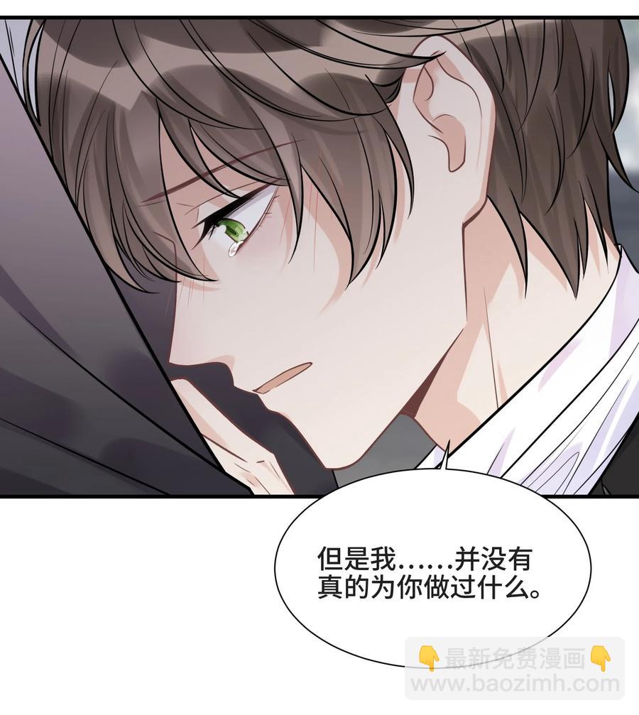 071 你是我的向往11