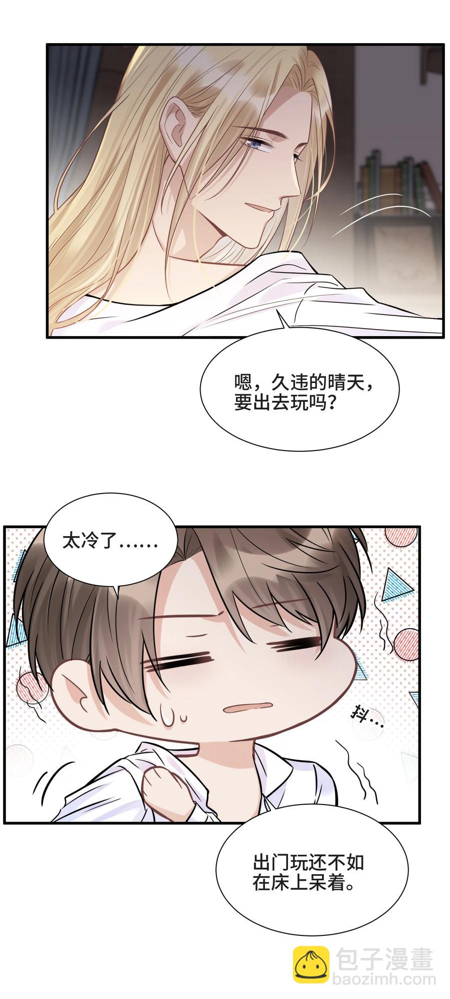 071 你是我的向往21
