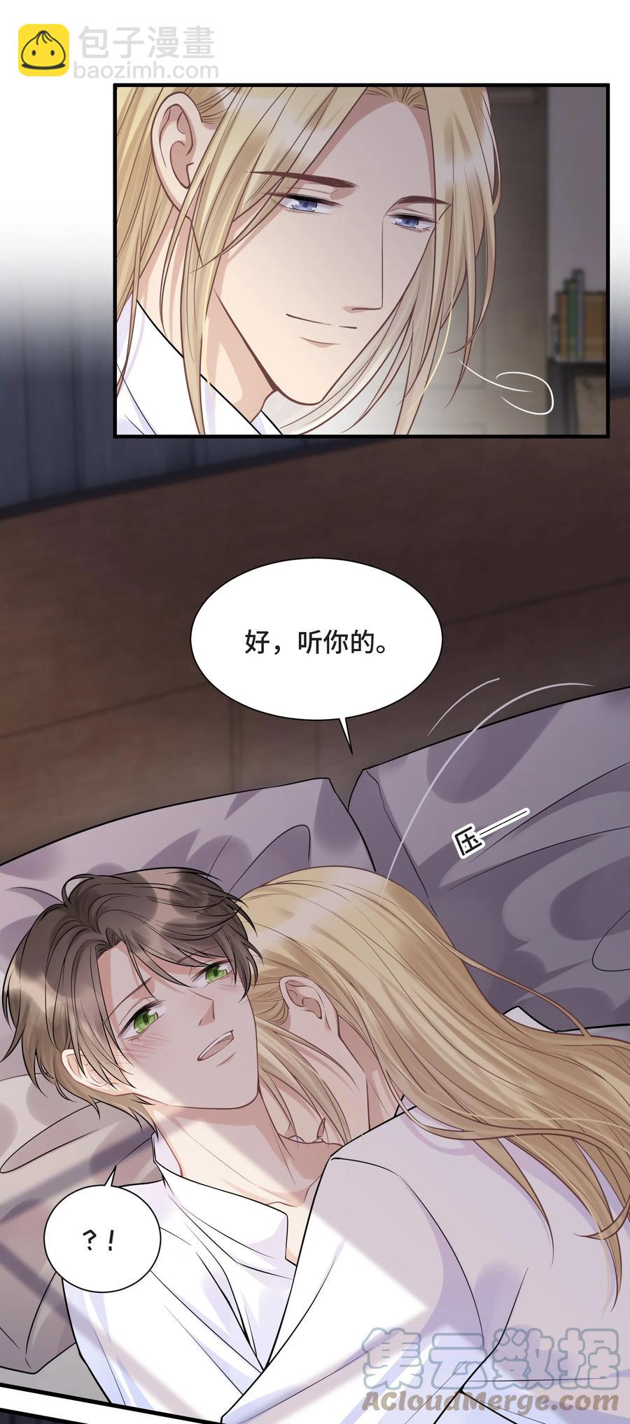 071 你是我的向往22