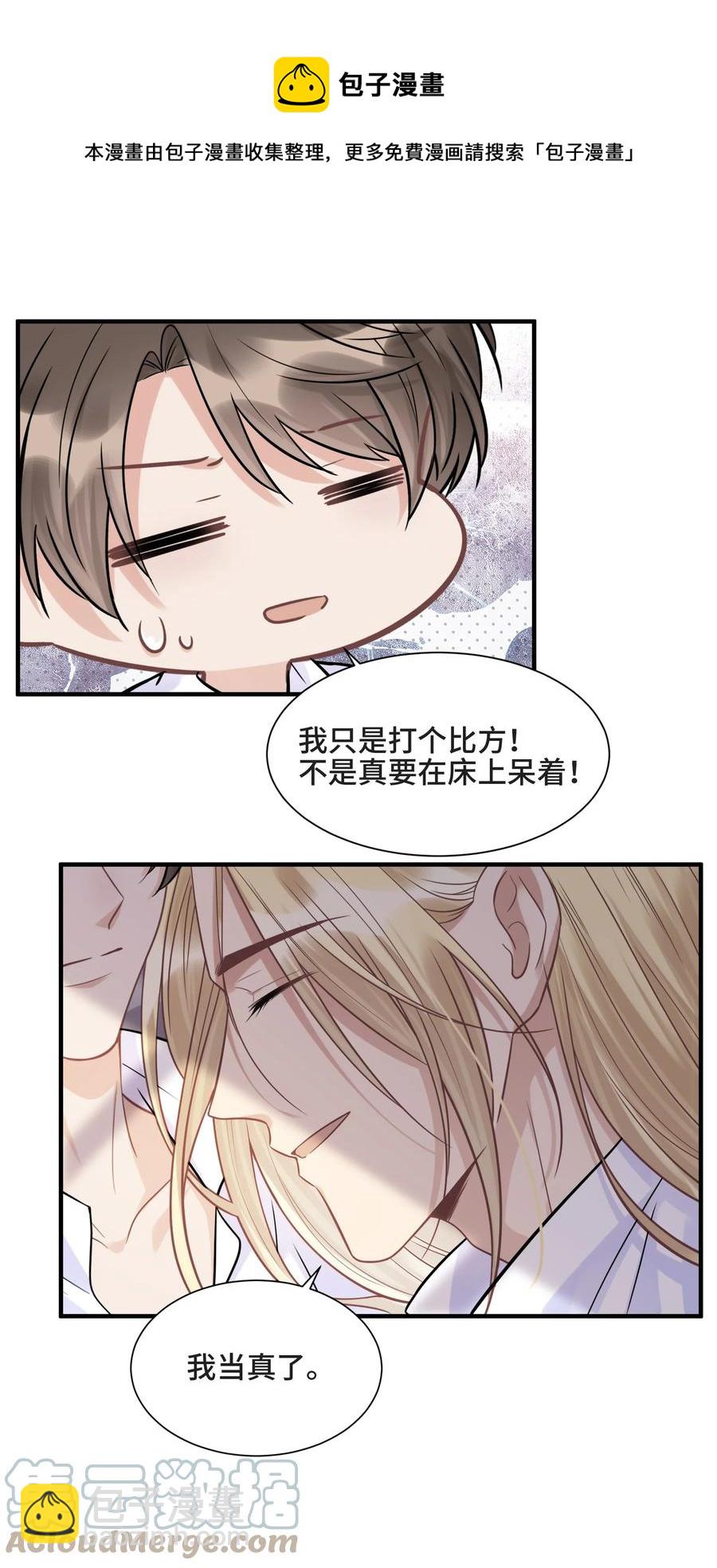 071 你是我的向往24