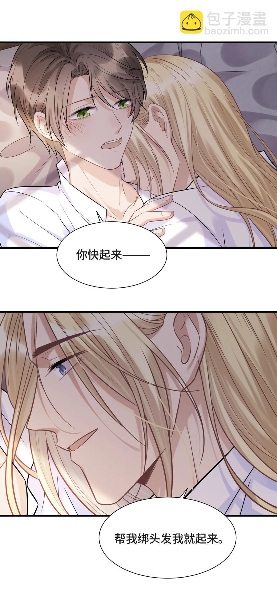 071 你是我的向往25