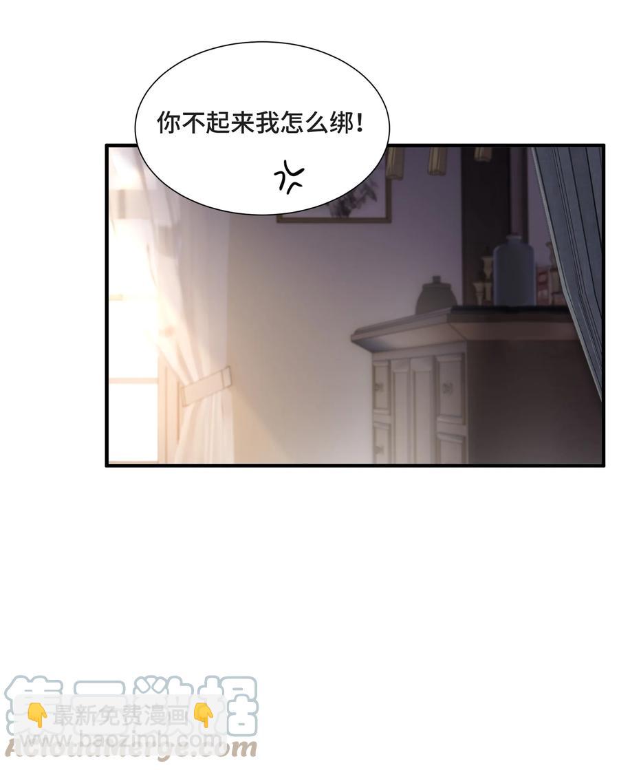 071 你是我的向往26
