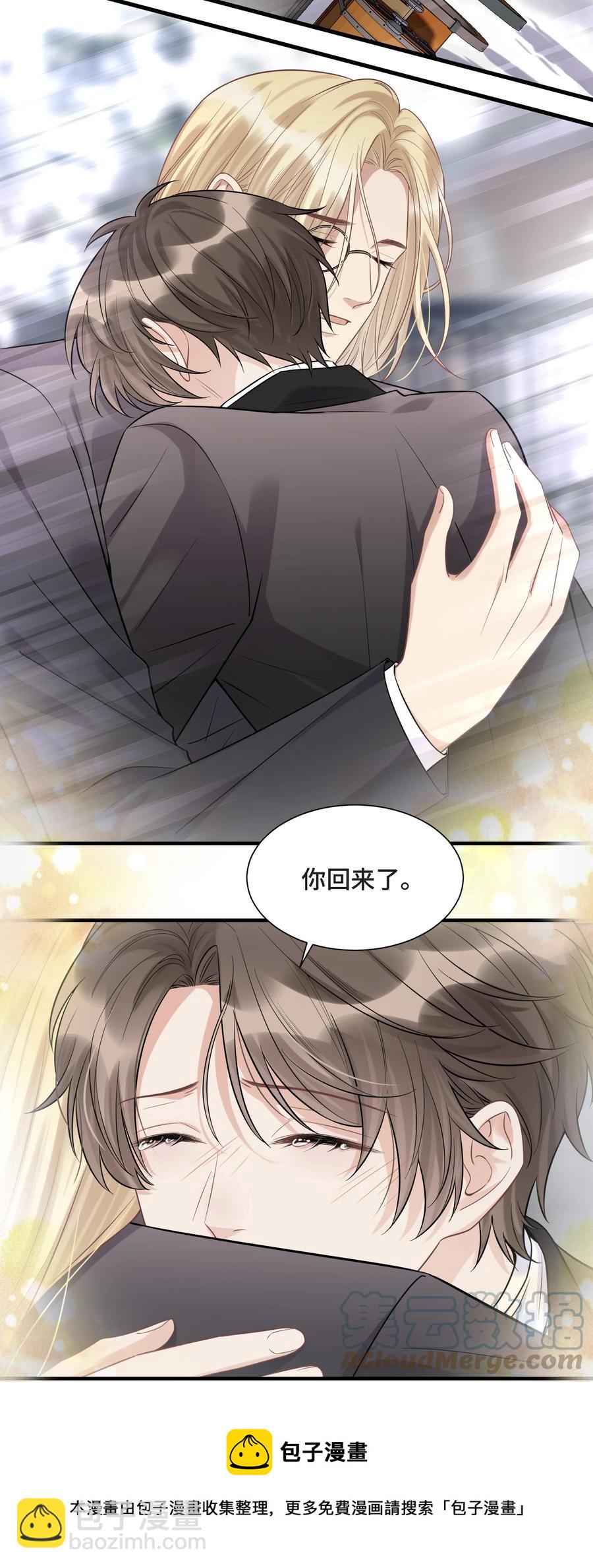 071 你是我的向往4