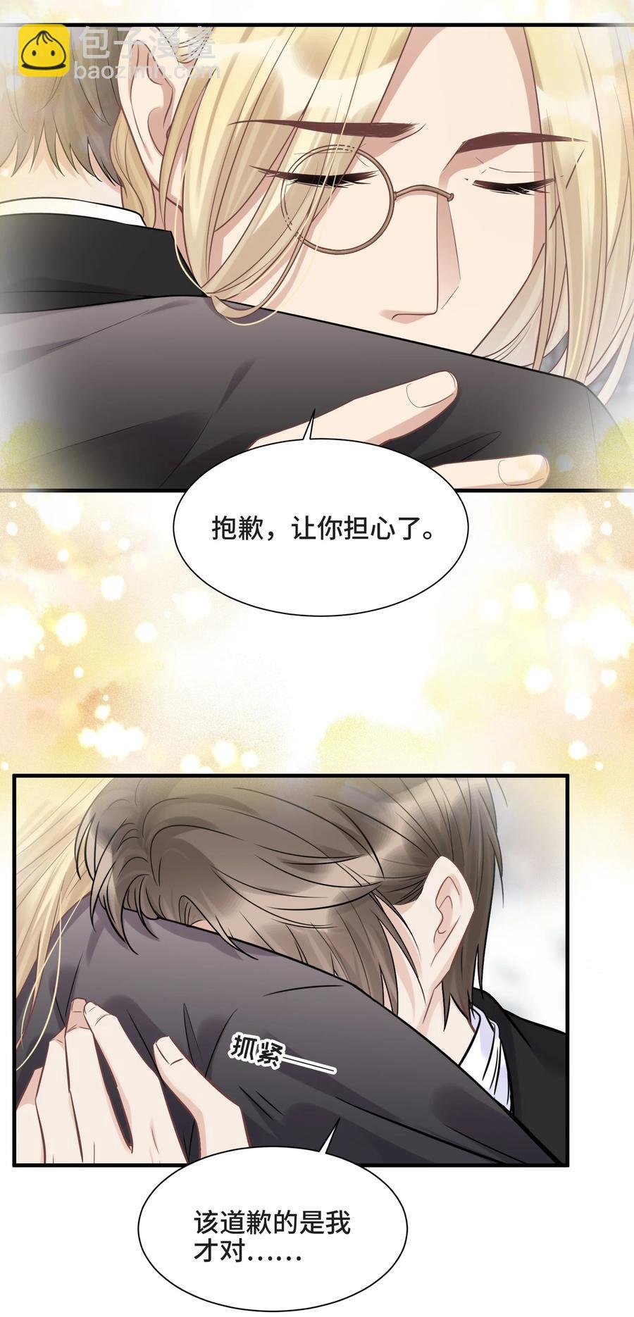071 你是我的向往5
