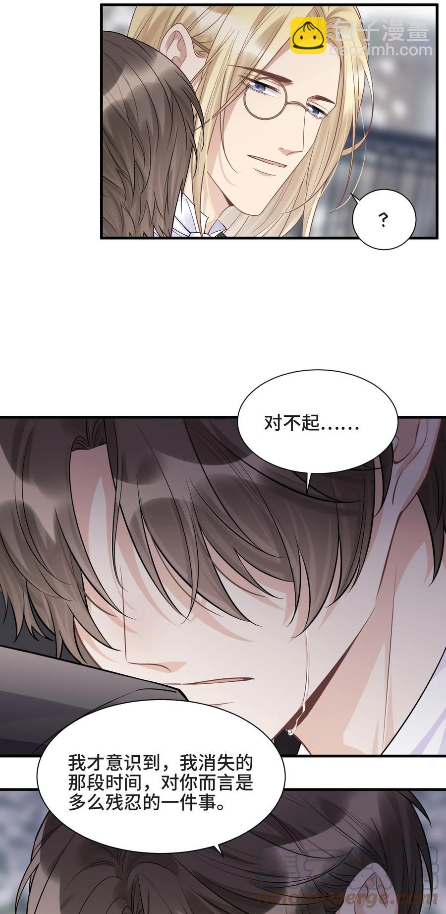 071 你是我的向往6