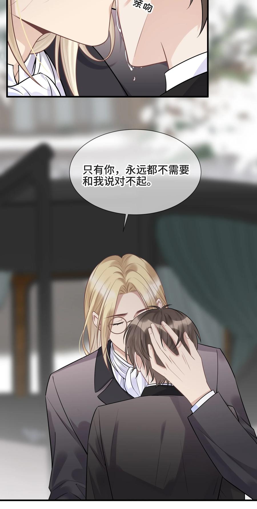 071 你是我的向往9