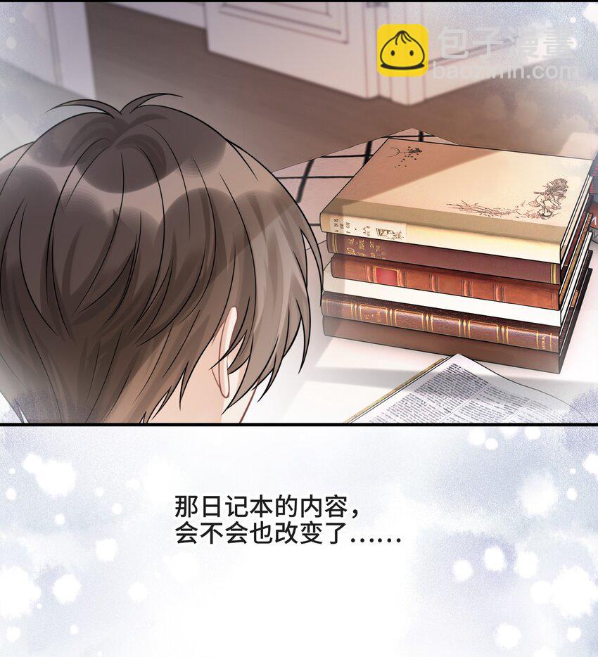 078 再见，查尔斯11