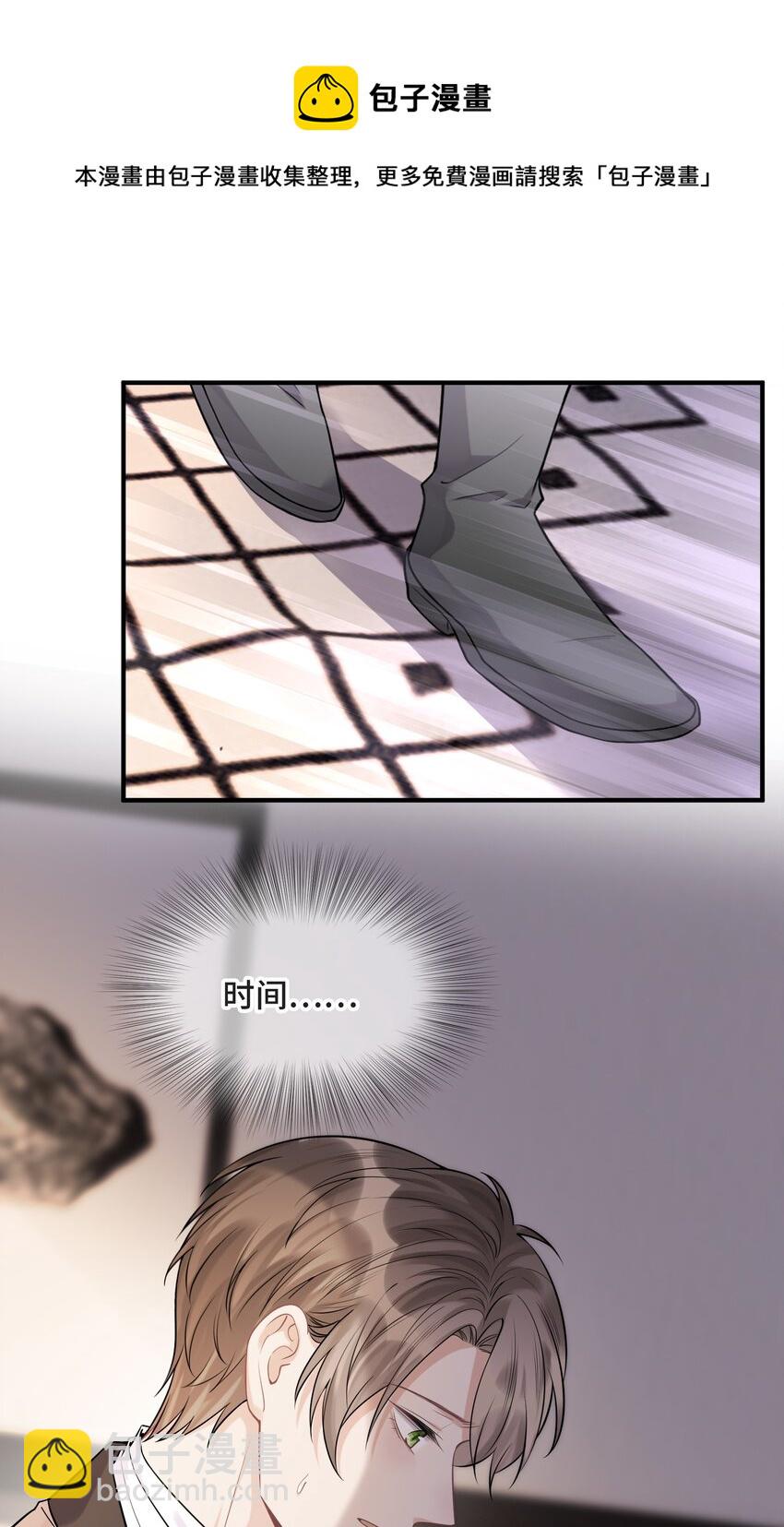 078 再见，查尔斯4