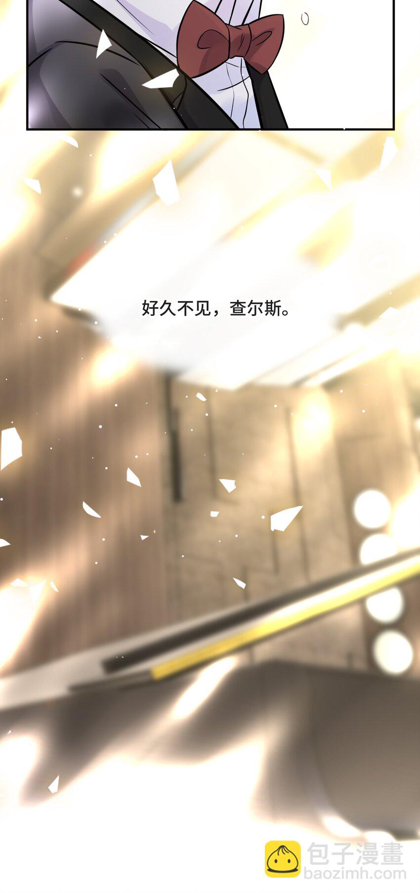 078 再见，查尔斯54