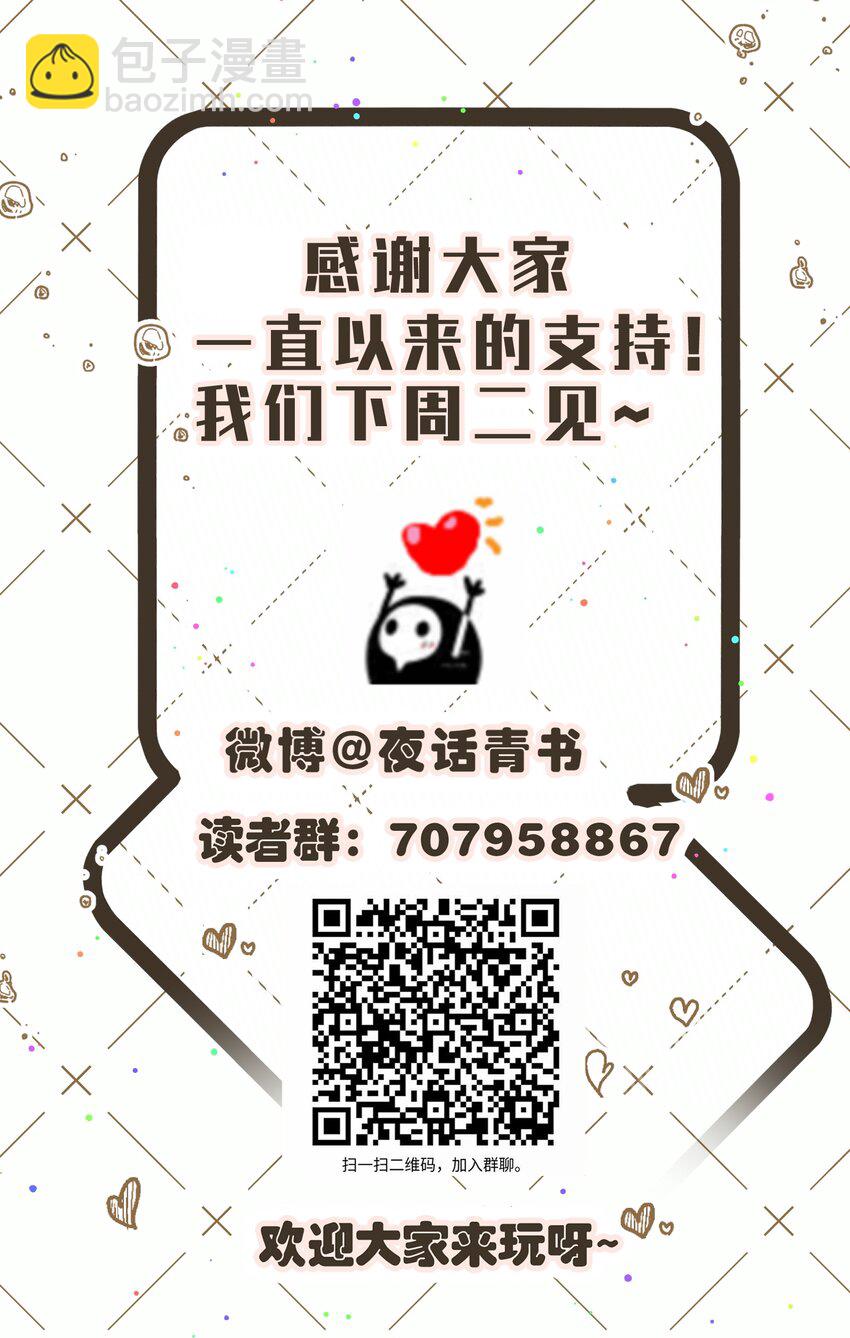 078 再见，查尔斯55